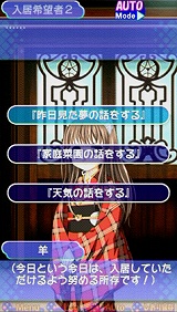 ������#006�Υ���ͥ���/�����С��ե���Ȥ��顤PSP�ѥ��եȡ��Ӥ���ʤ饭�����Ƥ�������פ�2009ǯ3��19����ȯ��