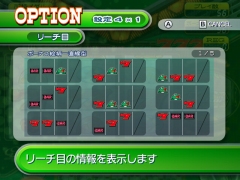 画像ギャラリー No.006のサムネイル画像 / ヤマサエンタテインメント，パチスロWiiウェア「すぐスロDUO『ニューパルサーR＆V』」を発売