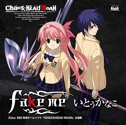 CHAOS;HEAD NOAHOPʤΤȤʤΥ