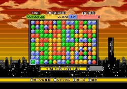 画像ギャラリー No.002のサムネイル画像 / シンプルで中毒性の高いパズルゲーム，「さめがめWii」がWiiウェアに登場