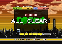 画像ギャラリー No.003のサムネイル画像 / シンプルで中毒性の高いパズルゲーム，「さめがめWii」がWiiウェアに登場