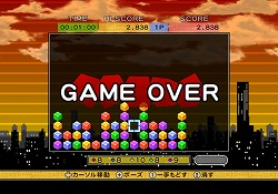 画像ギャラリー No.004のサムネイル画像 / シンプルで中毒性の高いパズルゲーム，「さめがめWii」がWiiウェアに登場