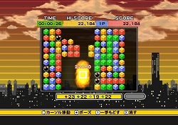 画像ギャラリー No.006のサムネイル画像 / シンプルで中毒性の高いパズルゲーム，「さめがめWii」がWiiウェアに登場