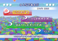 画像ギャラリー No.008のサムネイル画像 / シンプルで中毒性の高いパズルゲーム，「さめがめWii」がWiiウェアに登場