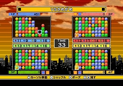 画像ギャラリー No.009のサムネイル画像 / シンプルで中毒性の高いパズルゲーム，「さめがめWii」がWiiウェアに登場
