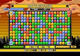 さめがめWii
