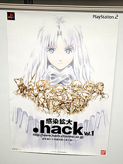 .hack//Archives_03פȯ䵭ǰȡ٥ȡ񤬳šܵԻˤޤĤä