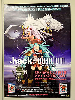 .hack//Archives_03פȯ䵭ǰȡ٥ȡ񤬳šܵԻˤޤĤä