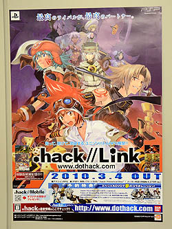 .hack//Archives_03פȯ䵭ǰȡ٥ȡ񤬳šܵԻˤޤĤä