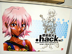 .hack//Archives_03פȯ䵭ǰȡ٥ȡ񤬳šܵԻˤޤĤä