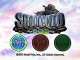 SHOOTANTO 〜未来編〜