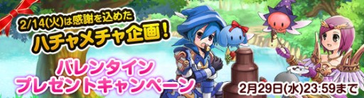 画像ギャラリー No.002のサムネイル画像 / 「GrandFantasia」，新ハチャメチャ企画を開催。初公開アイテムをプレゼント