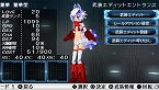 #018Υͥ/PlayStation Storeǿۿ뿷ȥϡ֥ե/ȥסֿޥ֥󥹥 Final EX