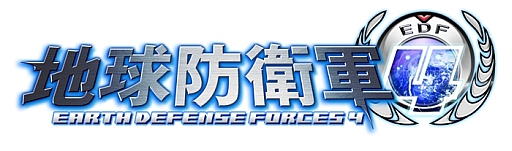 画像ギャラリー No.009のサムネイル画像 / PS Store Magazineが本日更新。「地球防衛軍4」や海が舞台の作品を特集