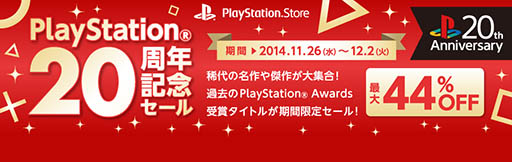 #001Υͥ/PS PlusԤϺ44󥪥աPlayStation Awards޺ʤΰ̲ʤǹǤPlayStation Storeǰפ