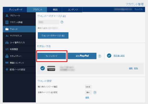 PRǯǯϡPS Store˳Ѥ뤿ˡSony Bank WALLET / PlayStationɥǥפ褦