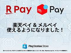 PS Storeֳŷڥס֥ڥפǻʧԤ褦ˡDLCιΤۤåȤؤΥ㡼ۥӥλʧǤ