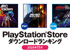 PS Store,2025年11月のDLランキングを公開。PS5は「ARC Raiders」,PS4は「Call of Duty Black Ops 7」が1位に