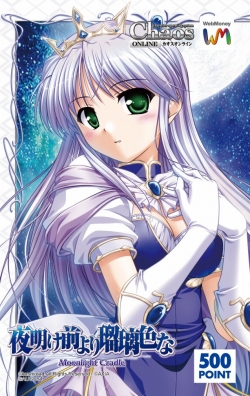 ���������꡼ No.001�Υ���ͥ������ / �֥���������饤��ס���������������������ʡ�WebMoney�����Ƥ褦