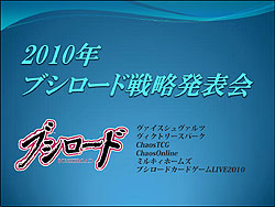 ���������꡼ No.001�Υ���ͥ������ / �֥������ɡ���άȯɽ��ǡ֥���������饤��פΥ��åץǡ��Ⱦ���ȡ�õ�奪�ڥ� �ߥ륭���ۡ��ॺ�פ�³���ȯɽ