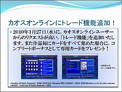 ���������꡼ No.002�Υ���ͥ������ / �֥������ɡ���άȯɽ��ǡ֥���������饤��פΥ��åץǡ��Ⱦ���ȡ�õ�奪�ڥ� �ߥ륭���ۡ��ॺ�פ�³���ȯɽ