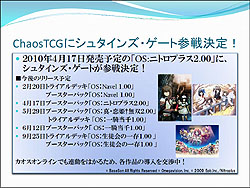 ���������꡼ No.004�Υ���ͥ������ / �֥������ɡ���άȯɽ��ǡ֥���������饤��פΥ��åץǡ��Ⱦ���ȡ�õ�奪�ڥ� �ߥ륭���ۡ��ॺ�פ�³���ȯɽ