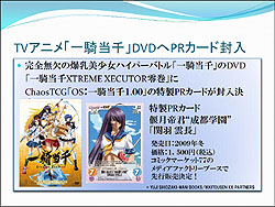 ���������꡼ No.005�Υ���ͥ������ / �֥������ɡ���άȯɽ��ǡ֥���������饤��פΥ��åץǡ��Ⱦ���ȡ�õ�奪�ڥ� �ߥ륭���ۡ��ॺ�פ�³���ȯɽ