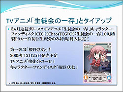 ���������꡼ No.006�Υ���ͥ������ / �֥������ɡ���άȯɽ��ǡ֥���������饤��פΥ��åץǡ��Ⱦ���ȡ�õ�奪�ڥ� �ߥ륭���ۡ��ॺ�פ�³���ȯɽ