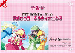 ���������꡼ No.009�Υ���ͥ������ / �֥������ɡ���άȯɽ��ǡ֥���������饤��פΥ��åץǡ��Ⱦ���ȡ�õ�奪�ڥ� �ߥ륭���ۡ��ॺ�פ�³���ȯɽ