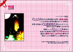 ���������꡼ No.010�Υ���ͥ������ / �֥������ɡ���άȯɽ��ǡ֥���������饤��פΥ��åץǡ��Ⱦ���ȡ�õ�奪�ڥ� �ߥ륭���ۡ��ॺ�פ�³���ȯɽ