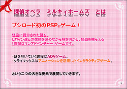 ���������꡼ No.012�Υ���ͥ������ / �֥������ɡ���άȯɽ��ǡ֥���������饤��פΥ��åץǡ��Ⱦ���ȡ�õ�奪�ڥ� �ߥ륭���ۡ��ॺ�פ�³���ȯɽ