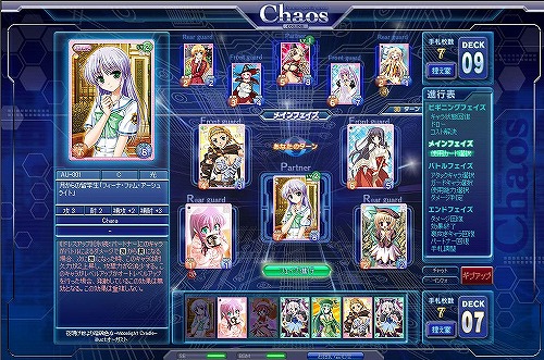 ���������꡼ No.001�Υ���ͥ������ / �֥���������饤��׿����ץ쥤�䡼��500BP��£�륭���ڡ���