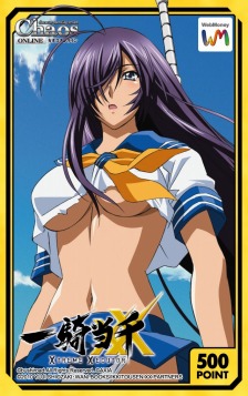 ���������꡼ No.002�Υ���ͥ������ / �֥���������饤��סȰ쵳����ɤΡִر���Ĺ�פ�WebMoney�����ɤ�