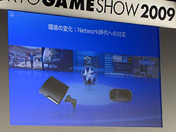 TGS 2009ϡ֥⡼󥳥ȥ顼2010ǯȯפʤSCEκ夬餫