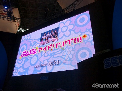 TGS 2009Ϥפפ襢ɥ!!!Υ꡼¼ ͣ˷ꡪäơäȿޤȡġ