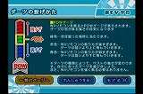 ダーツWii DX