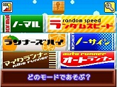 画像ギャラリー No.006のサムネイル画像 / 4月9日発売「リズムDE ラン♪ラン♪ラン♪」新ムービーや壁紙公開