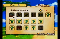 画像ギャラリー No.004のサムネイル画像 / ハドソンの名作アクションがWiiウェアに，「高橋名人の冒険島Wii」が4月7日に配信