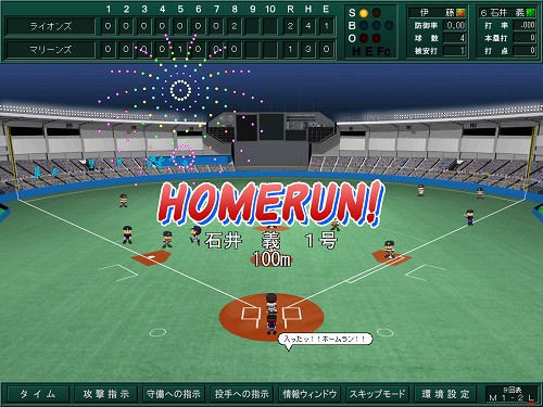 ²èÁü½¸#002¤Î¥µ¥à¥Í¥¤¥ë/2009ǯÈǤÏGM¥â¡¼¥É¤¬¶¯²½¡ª¡¡¥¹¥È¡¼¥Ö¥ê¡¼¥°¤â³Ú¤·¤á¤ë¡ÖÀïά¥×¥íÌîµå2009¡ÁÄϤá±É¸÷¡¢ÃÛ¤±²«¶â»þÂ塪¡Á¡×¤¬5·î15Æü¤ËȯÇä