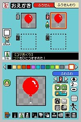 画像ギャラリー No.002のサムネイル画像 / 5秒で終わる“プチゲーム”を作って遊ぼう！　NDS「メイドイン俺」4月29日発売