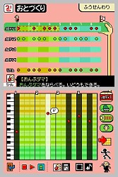 画像ギャラリー No.003のサムネイル画像 / 5秒で終わる“プチゲーム”を作って遊ぼう！　NDS「メイドイン俺」4月29日発売