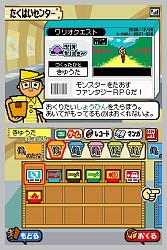 画像ギャラリー No.006のサムネイル画像 / 5秒で終わる“プチゲーム”を作って遊ぼう！　NDS「メイドイン俺」4月29日発売
