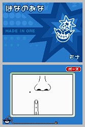 画像ギャラリー No.008のサムネイル画像 / 5秒で終わる“プチゲーム”を作って遊ぼう！　NDS「メイドイン俺」4月29日発売
