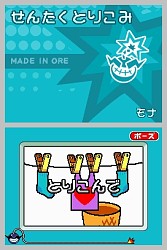 画像ギャラリー No.009のサムネイル画像 / 5秒で終わる“プチゲーム”を作って遊ぼう！　NDS「メイドイン俺」4月29日発売