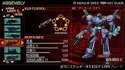 Ǯ쥤ã롪ARMORED CORE 3 Portableץե륵ݡθͤݡ