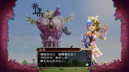 画像ギャラリー No.001のサムネイル画像 / Wiiウェア「光と闇の姫君と世界征服の塔 ファイナルファンタジー・クリスタルクロニクル」が2009年6月に配信開始