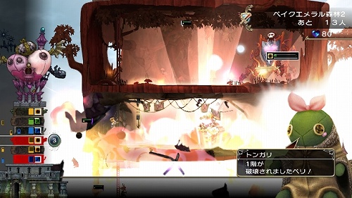 画像ギャラリー No.003のサムネイル画像 / Wiiウェア「光と闇の姫君と世界征服の塔 ファイナルファンタジー・クリスタルクロニクル」が2009年6月に配信開始