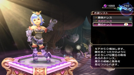 画像ギャラリー No.005のサムネイル画像 / 「光と闇の姫君と世界征服の塔 ファイナルファンタジー・クリスタルクロニクル」が本日配信。追加コンテンツやミニアルバムも配信開始