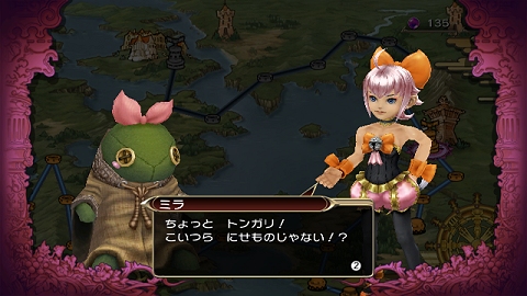 画像ギャラリー No.003のサムネイル画像 / 「光と闇の姫君と世界征服の塔 FFCC」追加ステージ集を本日より配信