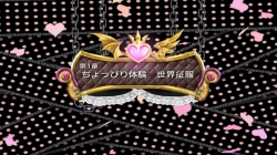 画像ギャラリー No.001のサムネイル画像 / 「光と闇の姫君と世界征服の塔 FFCC」，すでに遊んでいる人も楽しめる体験版を配信開始